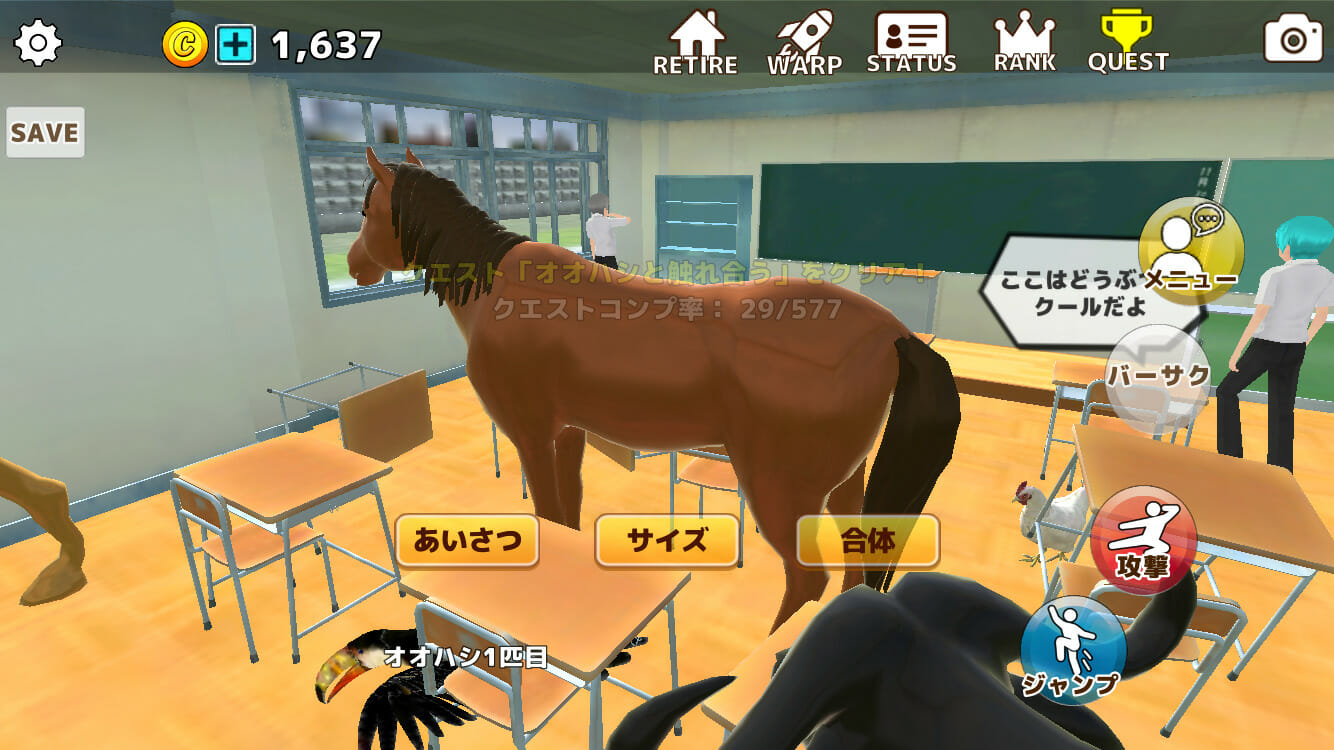 動物と女子高生が学校で生活！？カオスなシミュレーションゲーム「どうぶつ スクール シミュレーター」