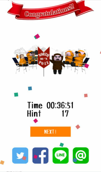 NorthPole 攻略 その5(ミニゲーム)