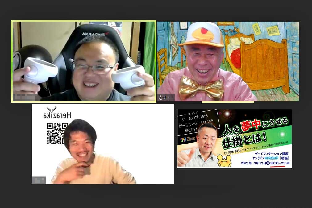 「4月ゲーミフィケーション講座」の申込み受付が開始！ゲーム要素を使って、ツマラナイをワクワクに変える仕掛けや考え方を学ぶ