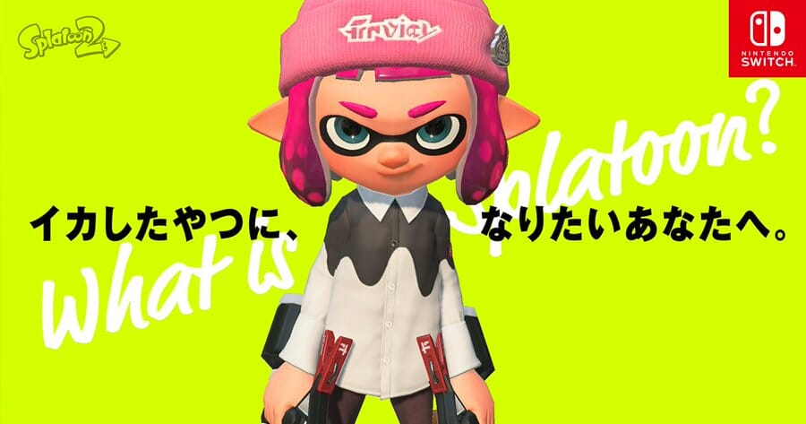 特設ページ「これからはじめるスプラトゥーン」が公開！これからはじめる人向けにゲーム内容や世界観を解説