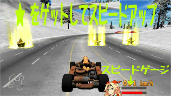 ユニティちゃんのレースゲーム「UC KART」が3月12日から配信開始！オンラインプレイ対応で最大4人で対戦可能