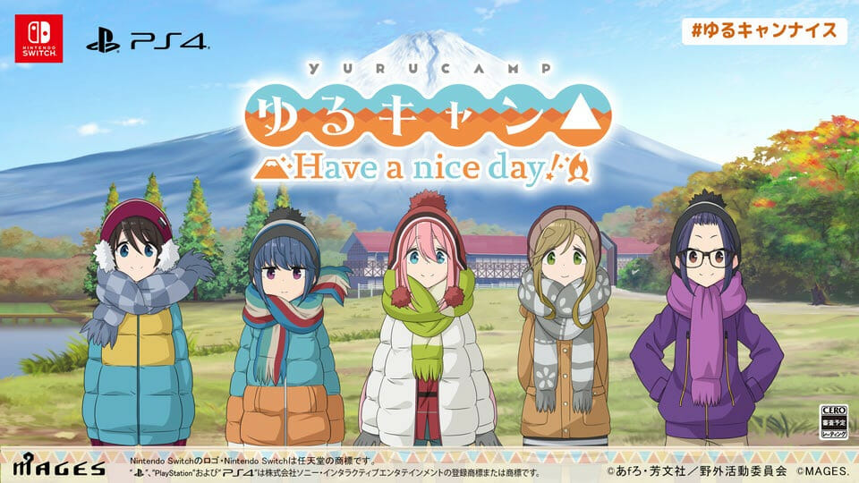 Switch/PS4「ゆるキャン△ Have a nice day!」が2021年秋に発売決定！ゆるくキャンプする女子高生たちのア…