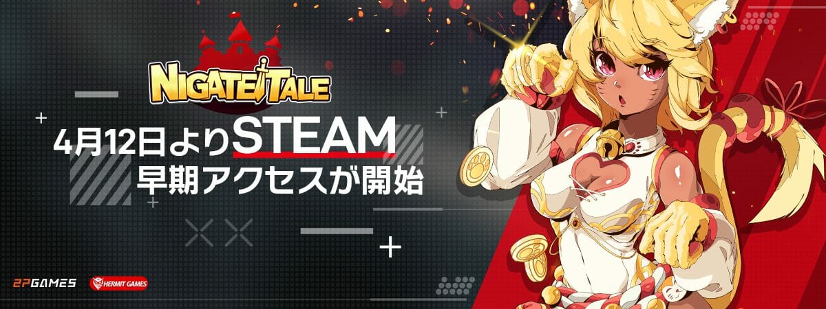 Steam向け「NIGATE TALE」の早期アクセスが開始！モンスター娘と一緒に戦うローグライク・ハクスラゲーム