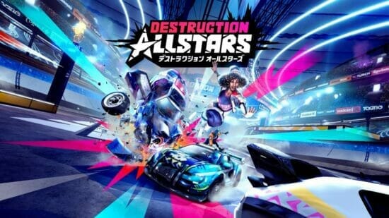 PS5ダウンロードソフト「Destruction AllStars」が発売開始！最大16人でぶつかり合うドライブアクションゲーム