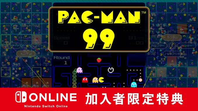 Nintendo Switch Online加入者向け「PAC-MAN 99」が4月8日から配信開始！99人のプレイヤーが「パック…