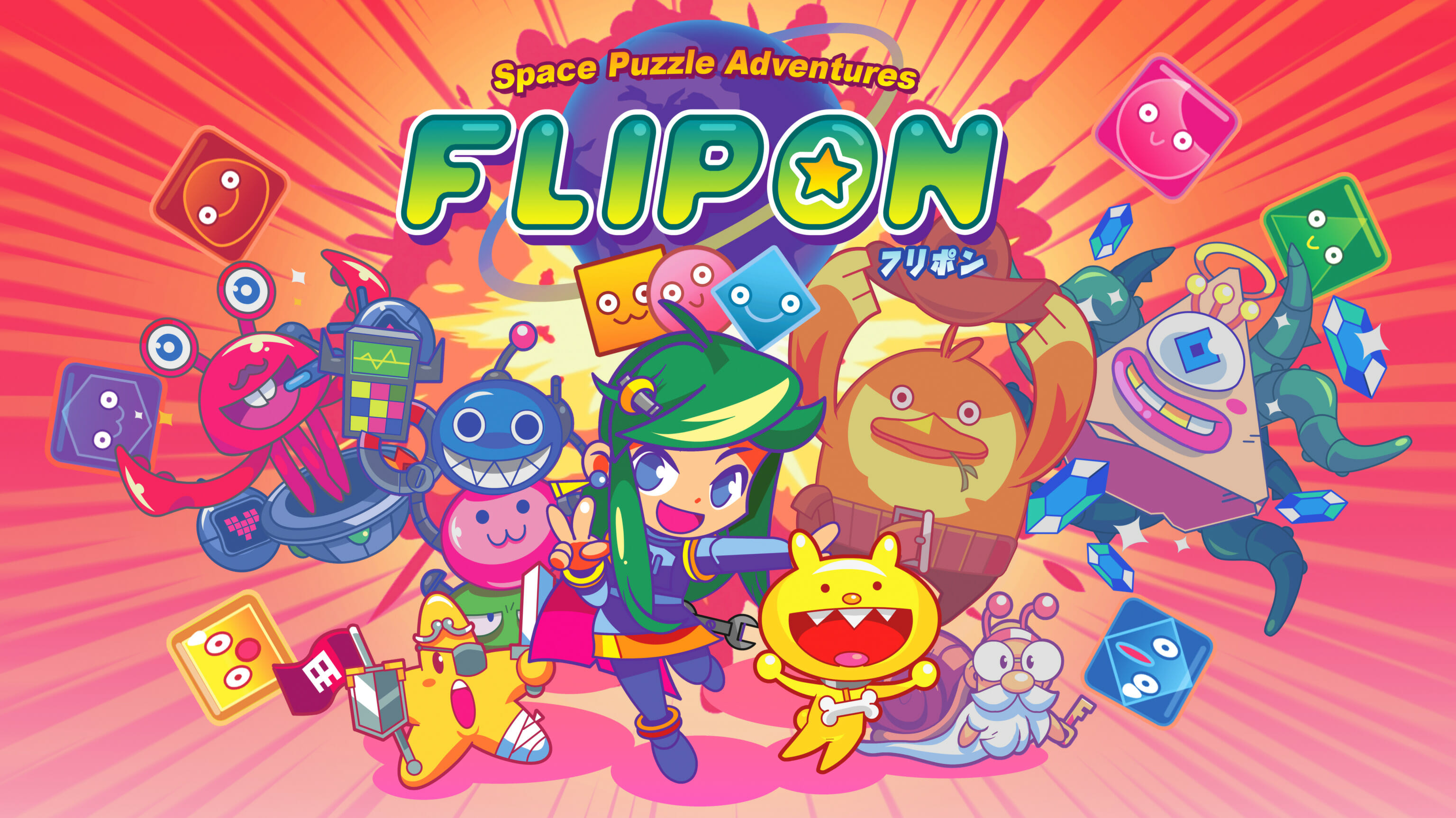 キュートなブロック崩しパズルゲーム「Flipon (フリポン) 」が発売開始！