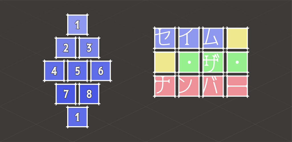 同じ数字を探してタップ！脳トレ系パズルゲーム「セイム・ザ・ナンバー」がAndroid向けに配信開始！