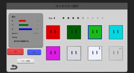 スマホ向けゲーム「BattleSound」のトレーラーが公開！クリプト・オブ・ネクロダンサー風のリズム対戦ゲーム