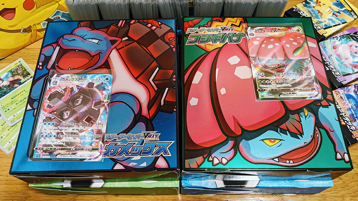 【ポケカ】人気すぎて品切れしていたスターターセットVMAXが再販されたので買いました