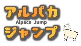 PC向けフリーゲーム「アルパカジャンプ」が配信開始！アルパカが山頂に向かってジャンプするアクションゲーム
