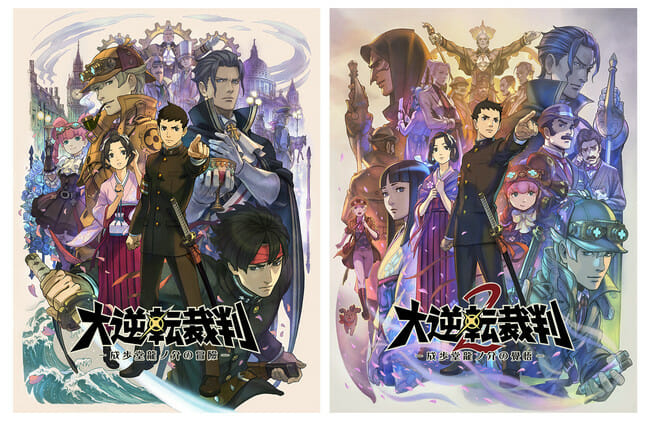 「大逆転裁判1＆2 -成歩堂龍ノ介の冒險と覺悟-」が7月29日に発売決定！高解像度化や新機能でさらに遊びやすく