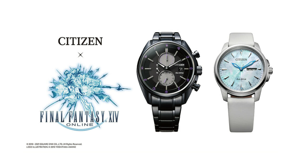 シチズン時計と「ファイナルファンタジーXIV」のコラボレーションウオッチが登場！受注締切は6月30日まで