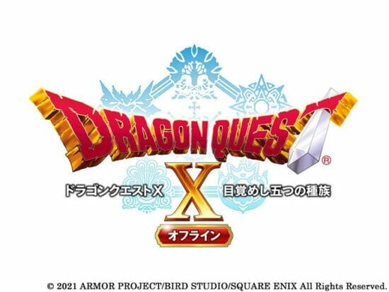 「ドラゴンクエストX 目覚めし五つの種族 オフライン」が2022年に発売決定！インターネット接続無しで遊べるドラクエX