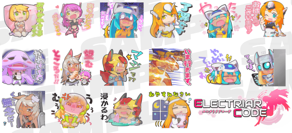 「エレクトリアコード」の公式LINEスタンプが販売開始！かわいくデフォルメされたエレクトリア達が大集結