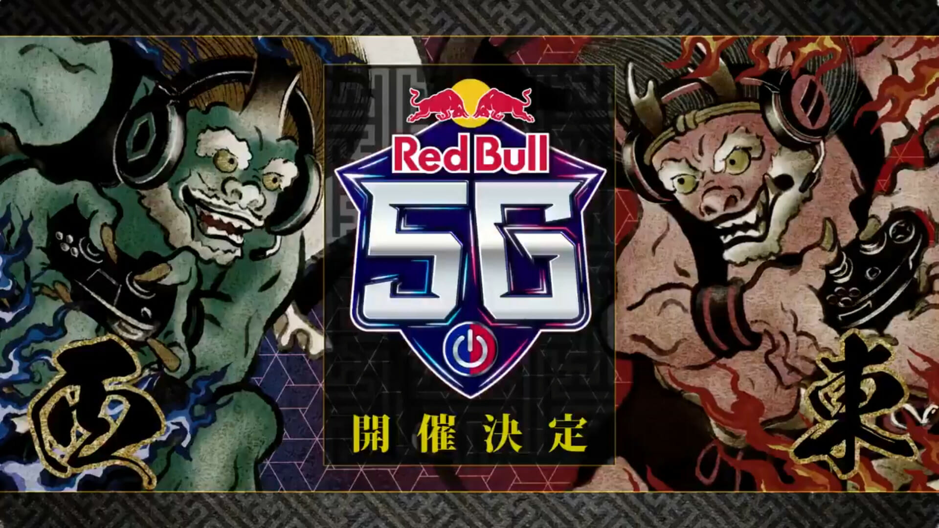 レッドブルのゲームイベント「Red Bull 5G 2021」が開催決定！5ジャンル5種目で行われる東西対抗戦