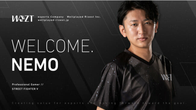 社会人プロeスポーツ選手・ネモ氏、ウェルプレイド・ライゼストと専属マネジメント契約を締結