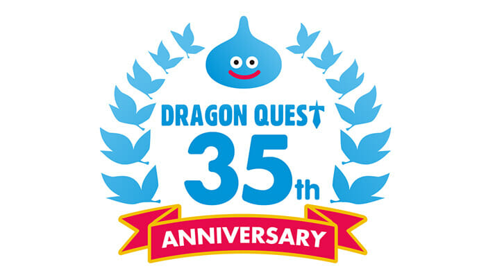 「ドラゴンクエスト」シリーズの最新作を発表する生放送が5月27日に配信決定！