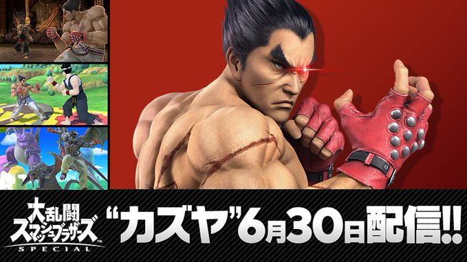 「スマブラSP」新ファイター「カズヤ」が6月30日に配信！桜井政博さんによる解説動画「カズヤのつかいかた」も公開