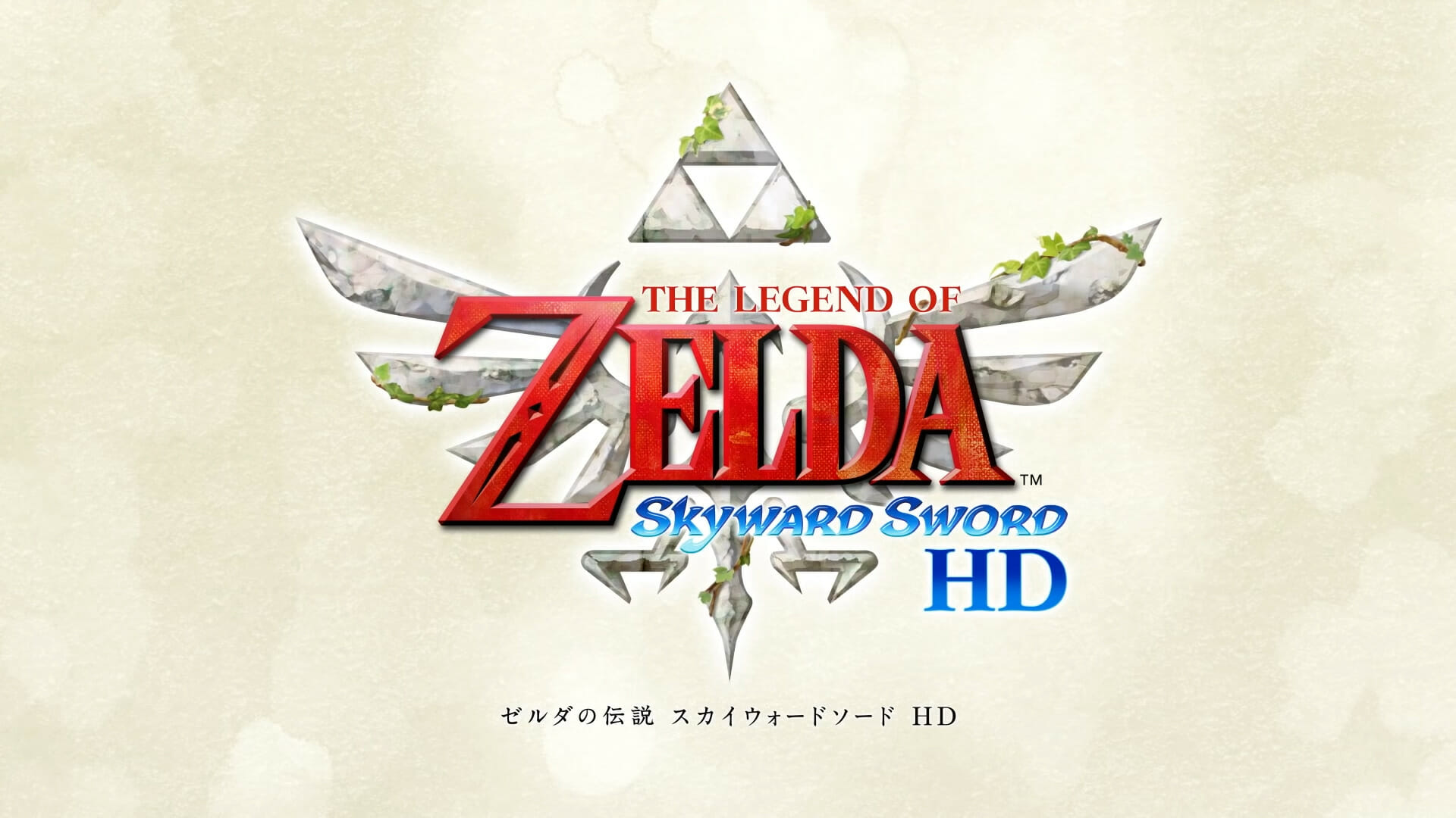 ゼルダの伝説 スカイウォードソード Hd の紹介映像が公開 Joy Con2本持ちで剣と盾の操作が可能に 掲載日 21年6月23日