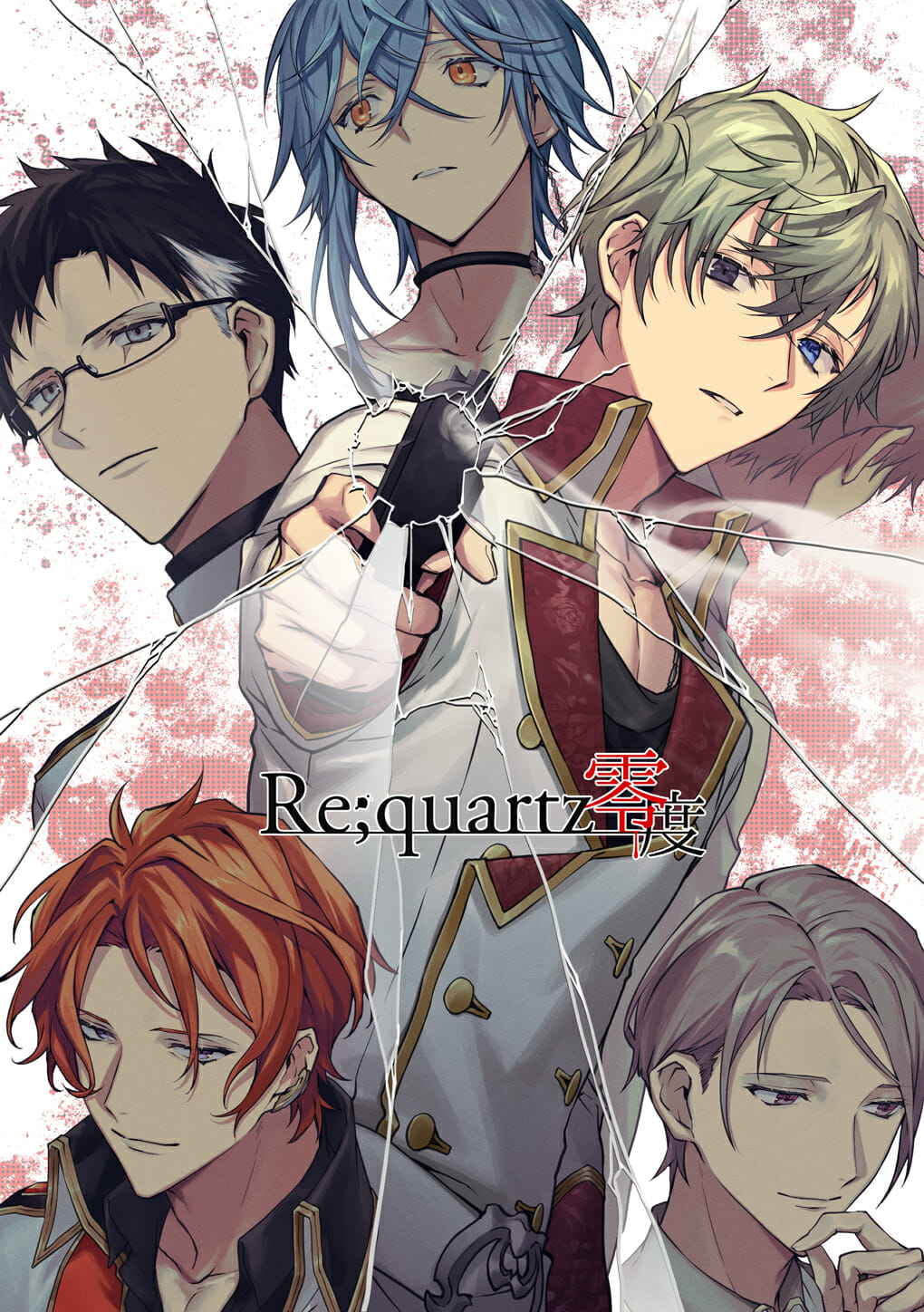 全年齢対象BLゲーム「Re;quartz零度」のスマホブラウザ版が8月19日に発売決定！
