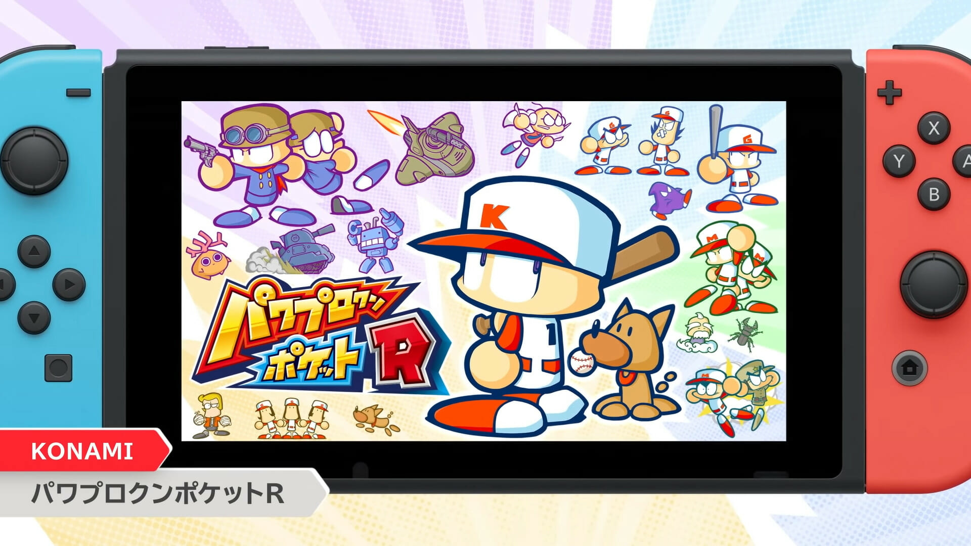 「パワプロクンポケットR」が今冬に発売決定！3つのシナリオが遊べるサクセスや最大4人の対戦も
