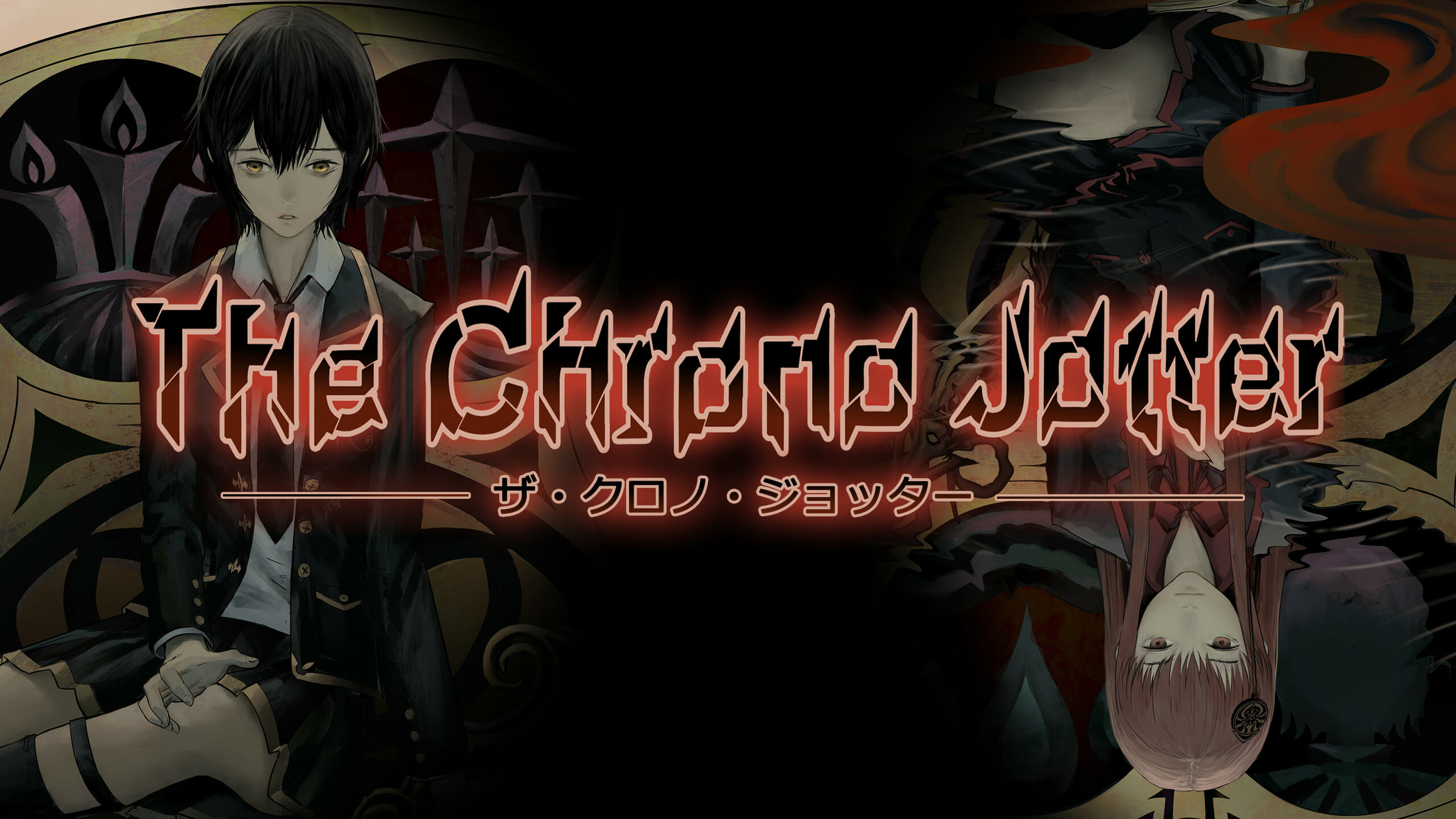 サスペンス・ミステリーAVG「The Chrono Jotter」のトレイラーが初公開！デモ版もプレイ可能