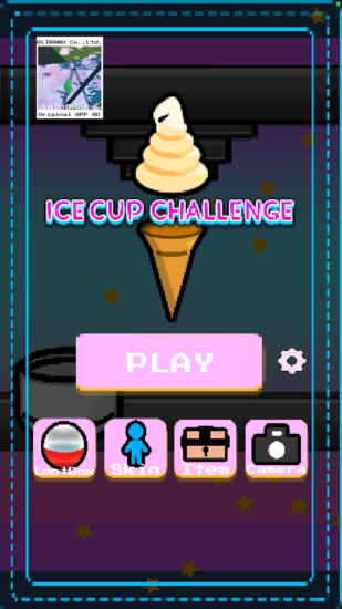 アイスをタイミングよく乗せていくカジュアルタップゲーム「アイスカップチャレンジ」