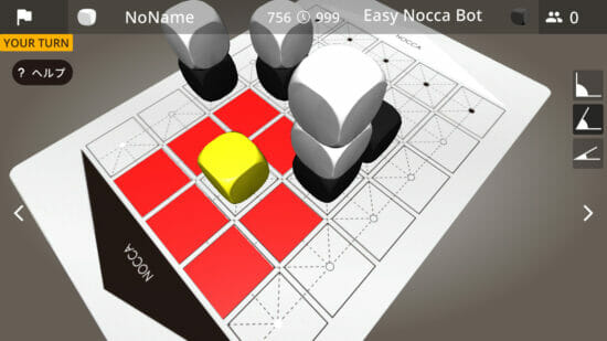 シンプルなのに奥深い 2人対戦オンラインボードゲーム 立体将棋 ノッカノッカ Sqoolnetゲーム研究室