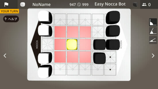 シンプルなのに奥深い！2人対戦オンラインボードゲーム「立体将棋:ノッカノッカ」