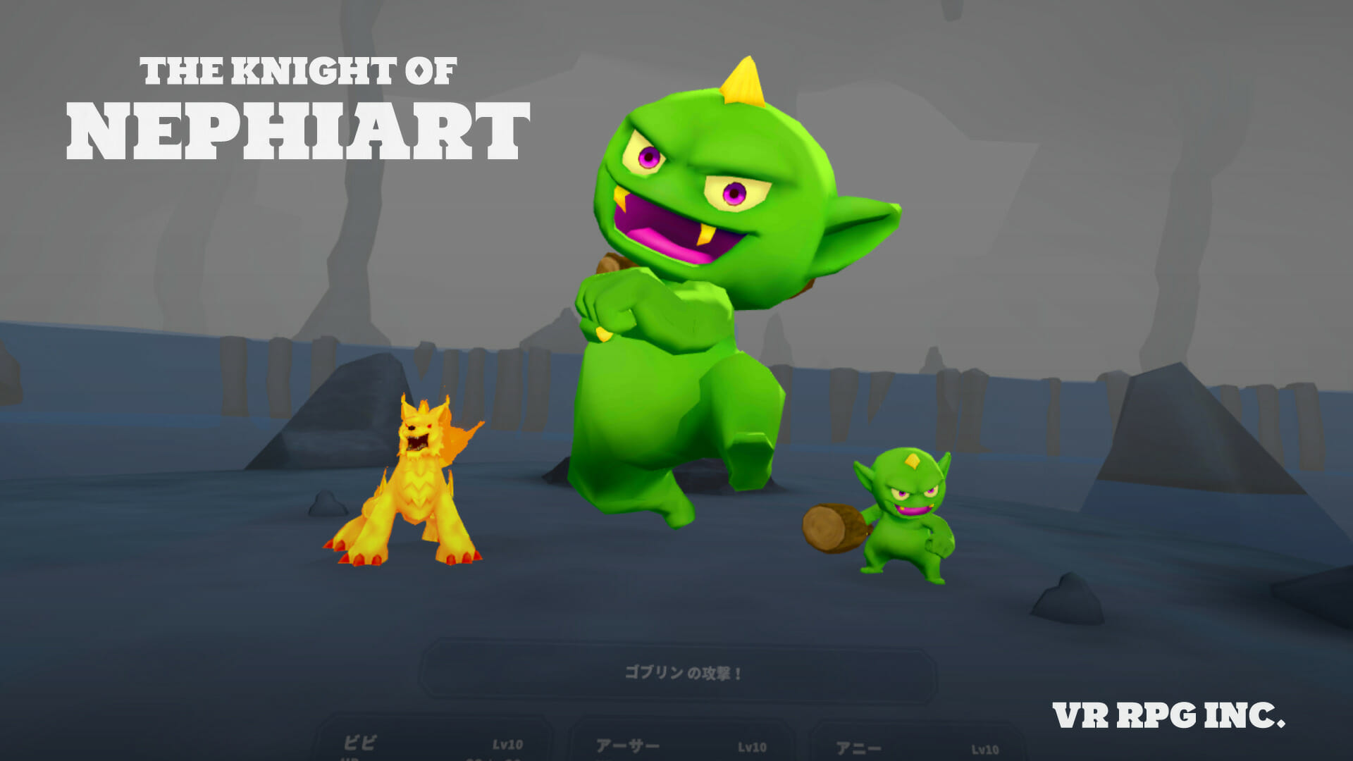 新作VR RPG「ナイトオブネフィアルト」が2022年春に発売！VRでファンタジーの世界を冒険しよう