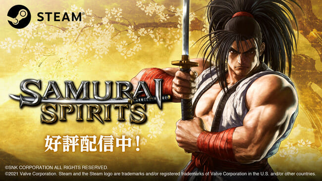 Steam版「SAMURAI SPIRITS」と、DLCキャラクター「天草四郎時貞」が配信開始！