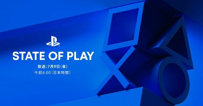 ソニーの配信番組｢State of Play｣が7月9日午前6時に配信決定！「DEATHLOOP」の約9分間にわたるゲームプレイ映…