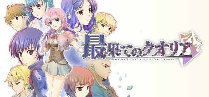 錬金術JRPG「最果てのクオリア」、3章まで遊べる体験版がSteamで配信開始！