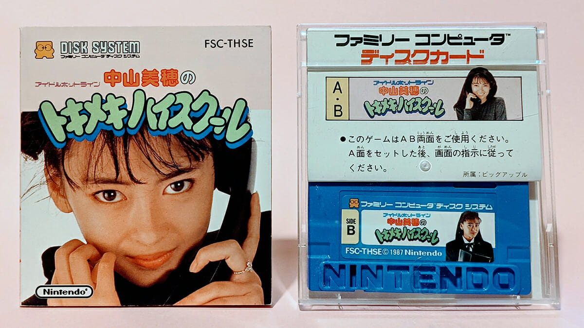任天堂とスクウェアが共同開発した恋愛ゲームがこちらです
