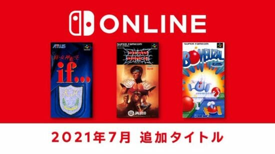 「真･女神転生if…」など3タイトルがNintendo Switch Onlineに追加！7月28日からプレイ可能に