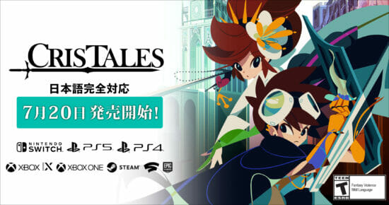 「Cris Tales」が7月20日に発売決定！過去・現在・未来を操って世界を救うファンタジーRPG