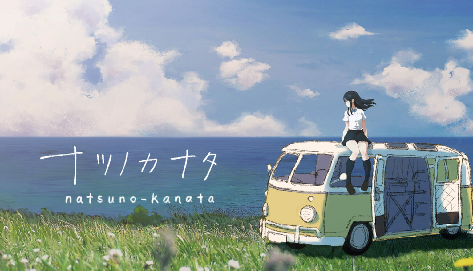 Steam向け「ナツノカナタ」の早期アクセスが8月から開始　終末を迎えた世界を旅する少女たちを描くテキストアドベンチャー