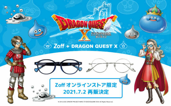 「Zoff」×「ドラゴンクエスト X」のコラボアイウェアがふたたびあらわれた！スライムをモチーフとしたメガネなどが再販売スタート