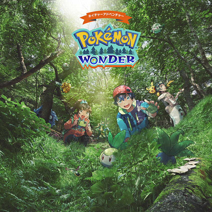 「Pokémon WONDER」が7月17日にオープン！東京郊外に広がる自然の中でポケモンを探すネイチャーアドベンチャー