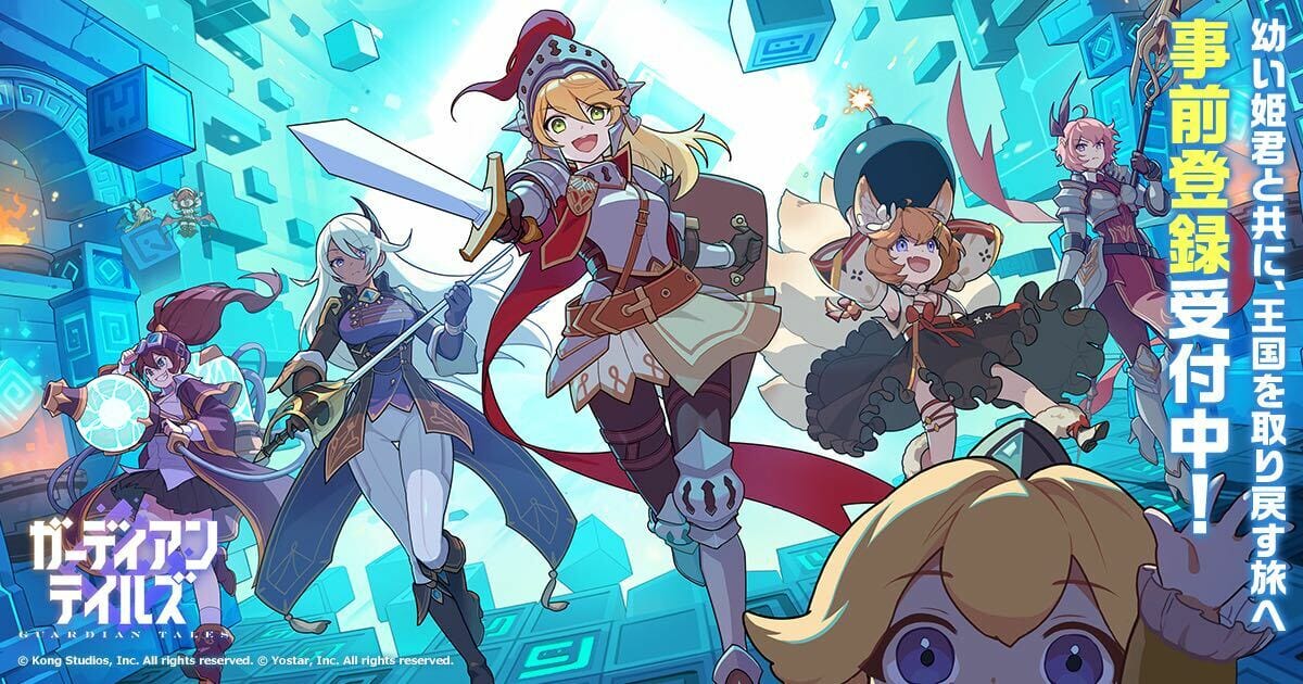 新作アクションRPG「ガーディアンテイルズ」が発表！クローズドβテストの参加者募集もスタート