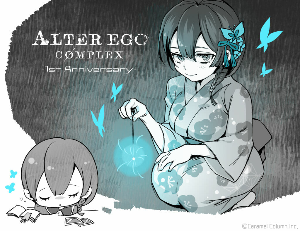 「ALTER EGO」のスピンオフアプリ「ALTER EGO COMPLEX」、配信1周年の記念セールを開始！