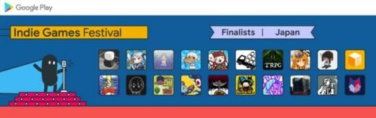 「GooglePlay Indie Games Festival 2021」のトップ20選出作品が発表！ファイナルイベントは9月4日に開催