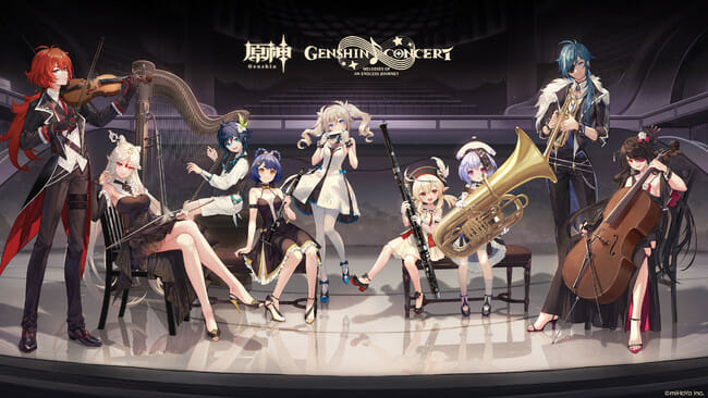 「原神」初のオンラインコンサートが10月3日に無料開催決定！