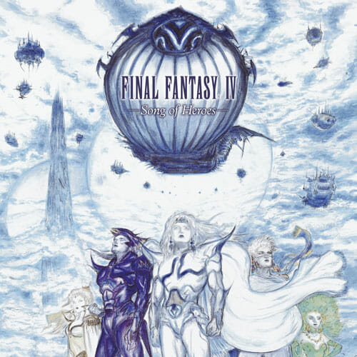 「FF IV」のアナログレコード「FINAL FANTASY IV -Song of Heroes-」が発売開始！アレンジ楽曲とオリジナル楽曲を収録