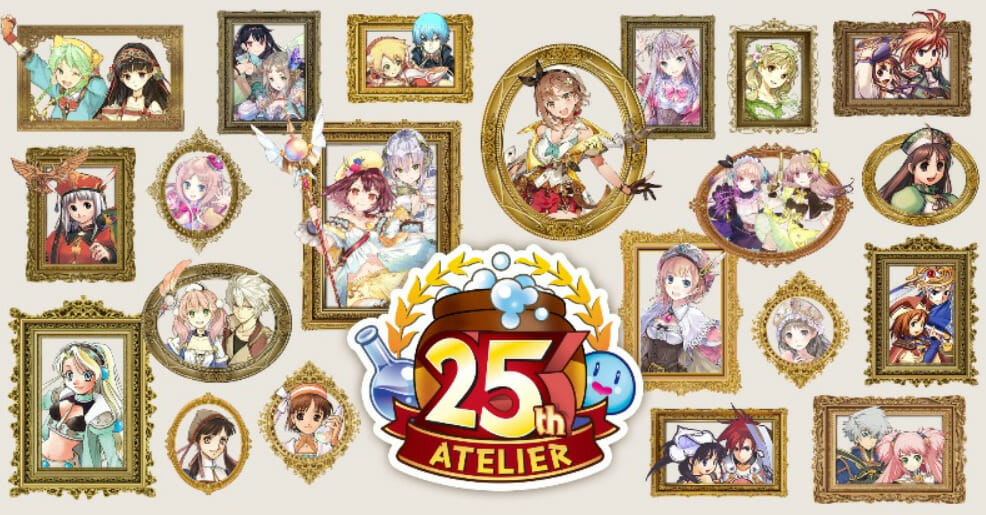 「アトリエ」シリーズ25周年を記念した特設サイトが公開！東京ゲームショウで25周年記念作品の発表も