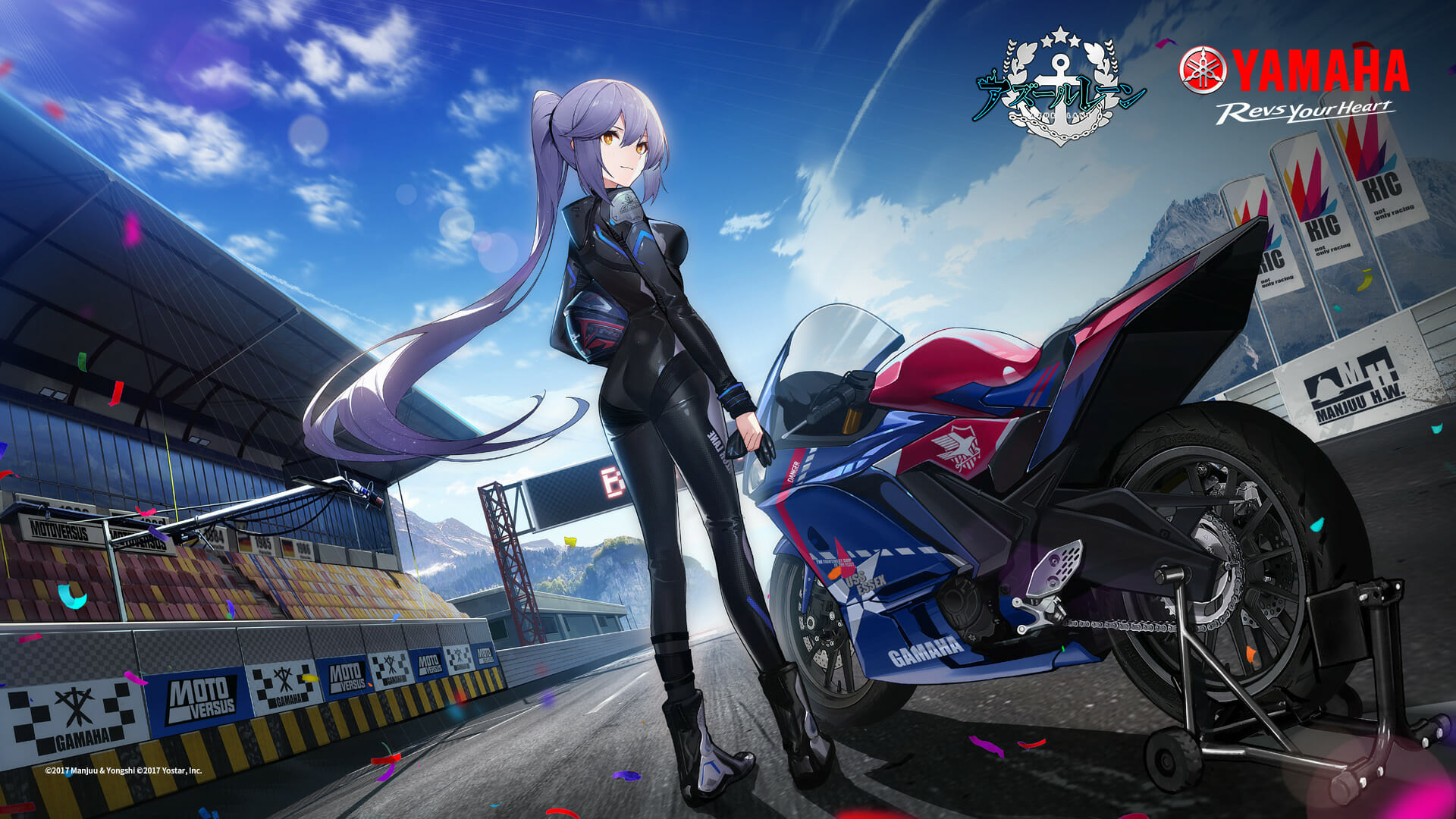 「アズールレーン」、鈴鹿8時間耐久ロードレース参戦に向けてヤマハ発動機とのコラボプロジェクトを始動