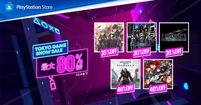 PS Storeの期間限定セール「TOKYO GAME SHOW SALE」がスタート！「SCARLET NEXUS」や「新すばら…