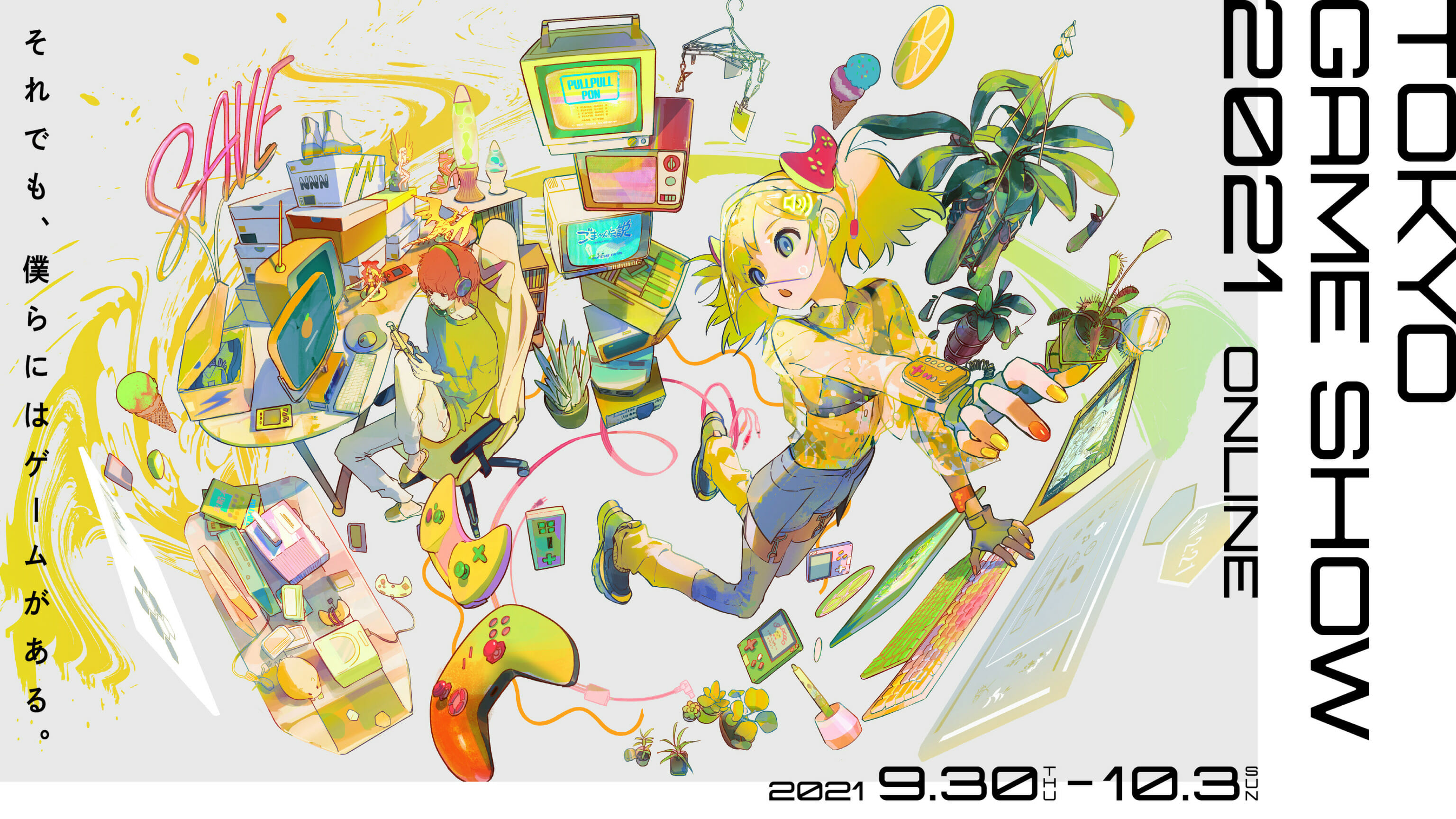 東京ゲームショウ2021オンライン、公式番組の総視聴数は3947万回　来年は9月15日～9月18日に幕張メッセで開催予定