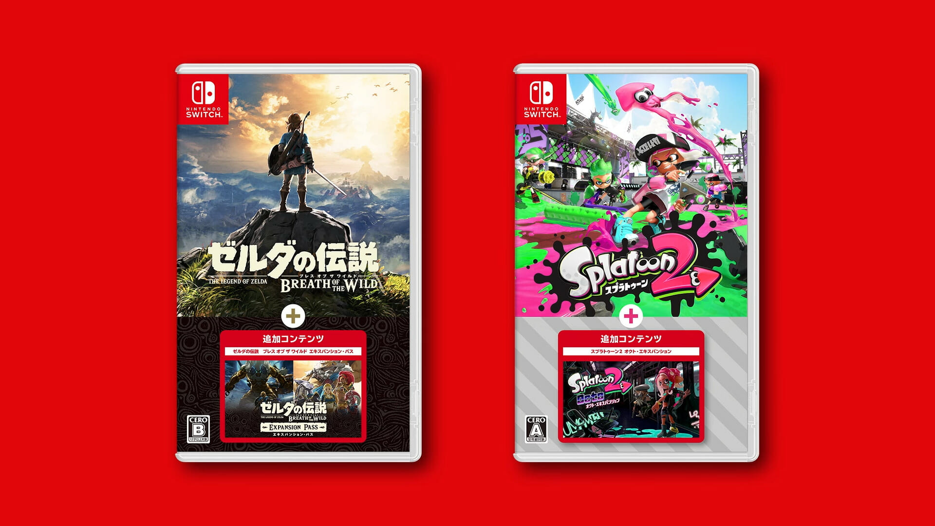 「ゼルダの伝説 ブレス オブ ザ ワイルド ＋ エキスパンション・パス」と「スプラトゥーン2 ＋ オクト・エキスパンション」が10…