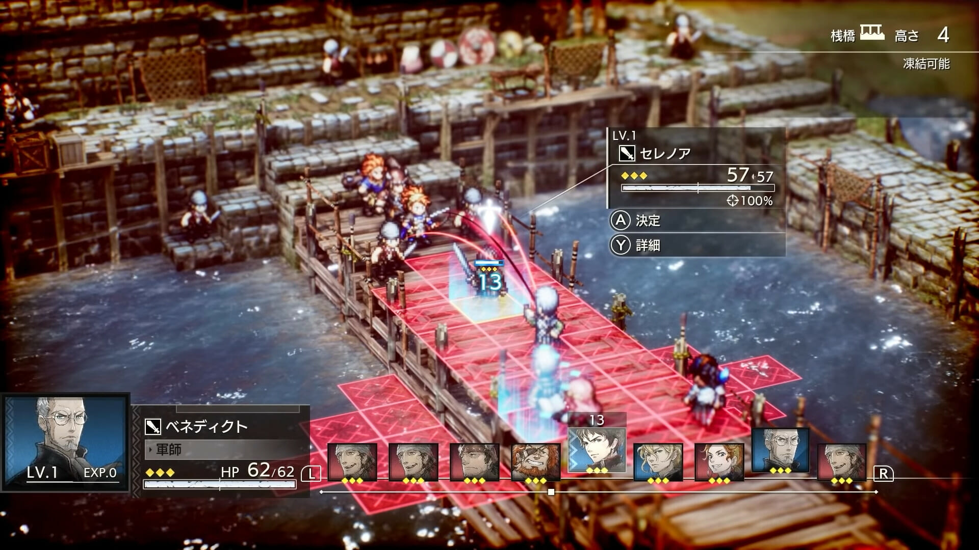 「TRIANGLE STRATEGY」が2022年3月4日に発売決定！ドット絵の進化系「HD-2D」で描かれるタクティクスRPG